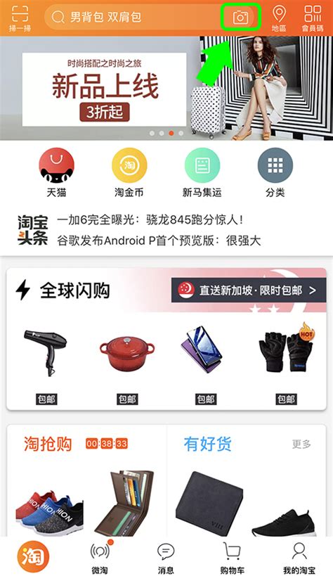 how to find copy on taobao